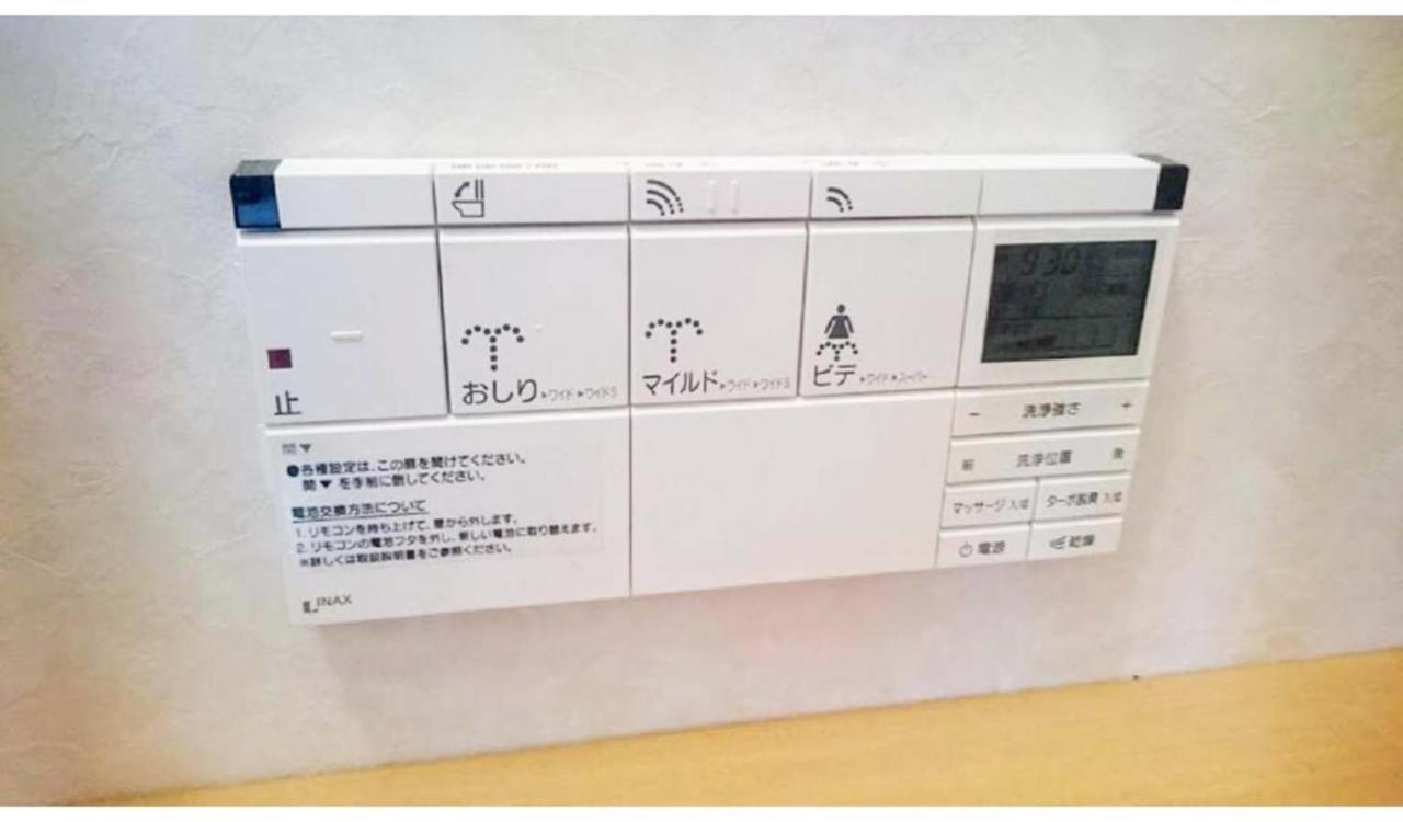 Abc Osaka Lejlighed Eksteriør billede