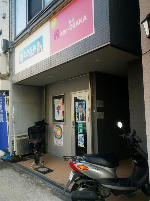 Abc Osaka Lejlighed Eksteriør billede