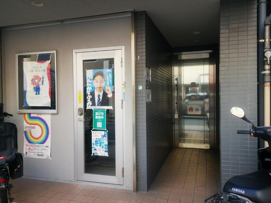 Abc Osaka Lejlighed Eksteriør billede